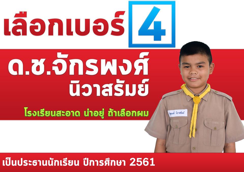 32762108 1571991542920778 3458480105381167104 n