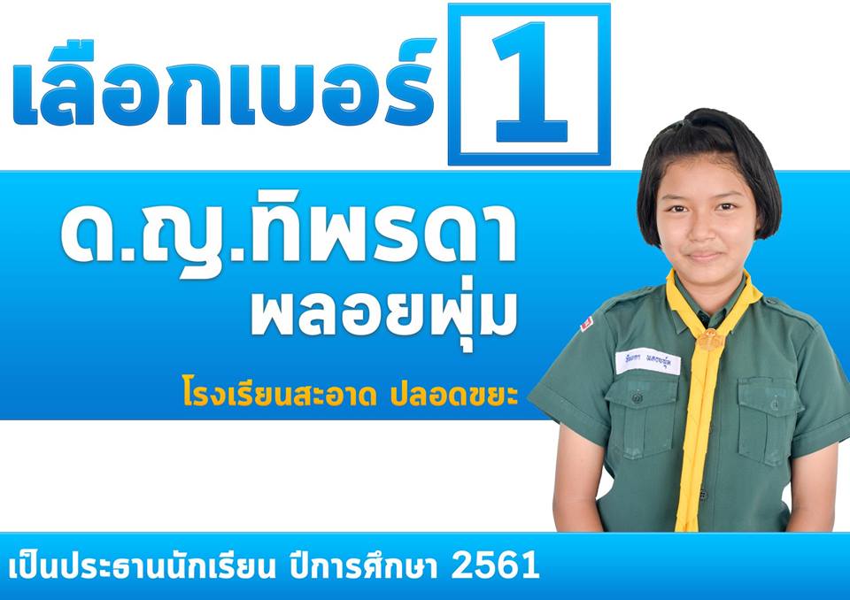 32899191 1571991642920768 3623590193111498752 n