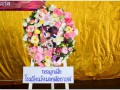 วันสมเด็จพระมหาธีรราชเจ้า Image 19