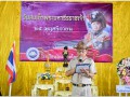 วันสมเด็จพระมหาธีรราชเจ้า Image 52