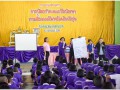 การป้องกันและแก้ไขปัญหา การตั้งครรภ์ไม่พร้อมในวัยรุ่น Image 13