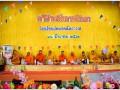 ทอดผ้าป่า เพื่อพัฒนาการศึกษา 2561 Image 49