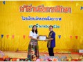 ทอดผ้าป่า เพื่อพัฒนาการศึกษา 2561 Image 146