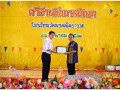 ทอดผ้าป่า เพื่อพัฒนาการศึกษา 2561 Image 147