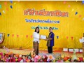 ทอดผ้าป่า เพื่อพัฒนาการศึกษา 2561 Image 154