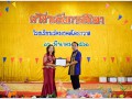 ทอดผ้าป่า เพื่อพัฒนาการศึกษา 2561 Image 160