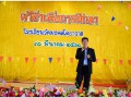 ทอดผ้าป่า เพื่อพัฒนาการศึกษา 2561 Image 180