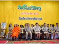 วมค. รวมใจบูชาครู &quot;พิธีไหว้ครู&quot; ปีการศึกษา 2561 Image 28
