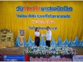 26 มิถุนายน วันต่อต้านยาเสพติดโลก Image 65