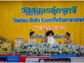 วันสุนทรภู่ ครูกวีเอกของโลก Image 45