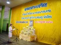 พิธีทบทวนคำปฏิญาณและสวนสนาม เนื่องในโอกาสเฉลิมพระชนพรรษา 66  ... Image 25