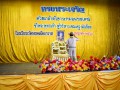 พิธีทบทวนคำปฏิญาณและสวนสนาม เนื่องในโอกาสเฉลิมพระชนพรรษา 66  ... Image 31