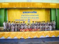 พิธีทบทวนคำปฏิญาณและสวนสนาม เนื่องในโอกาสเฉลิมพระชนพรรษา 66  ... Image 32