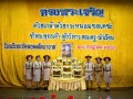 พิธีทบทวนคำปฏิญาณและสวนสนาม เนื่องในโอกาสเฉลิมพระชนพรรษา 66  ... Image 35