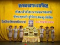 พิธีทบทวนคำปฏิญาณและสวนสนาม เนื่องในโอกาสเฉลิมพระชนพรรษา 66  ... Image 36
