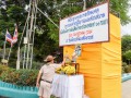 พิธีทบทวนคำปฏิญาณและสวนสนาม เนื่องในโอกาสเฉลิมพระชนพรรษา 66  ... Image 52