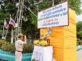 พิธีทบทวนคำปฏิญาณและสวนสนาม เนื่องในโอกาสเฉลิมพระชนพรรษา 66  ... Image 53