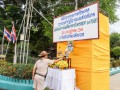 พิธีทบทวนคำปฏิญาณและสวนสนาม เนื่องในโอกาสเฉลิมพระชนพรรษา 66  ... Image 94