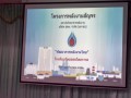 ร่วมกับ ปตท. จัดกิจกรรมโครงการพลังงานสัญจร Image 6