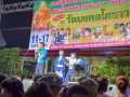 ร่วมแสดงกิจกรรมบนเวที งานปิดทองหลวงปู่ปาน ประจำปี 2561 Image 15