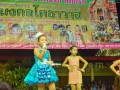 ร่วมแสดงกิจกรรมบนเวที งานปิดทองหลวงปู่ปาน ประจำปี 2561 Image 35