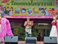 ร่วมแสดงกิจกรรมบนเวที งานปิดทองหลวงปู่ปาน ประจำปี 2561 Image 106