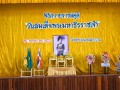 ถวายราชสดุดี วันสมเด็จพระมหาธีรราชเจ้า Image 2