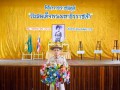 ถวายราชสดุดี วันสมเด็จพระมหาธีรราชเจ้า Image 16