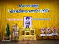 ถวายราชสดุดี วันสมเด็จพระมหาธีรราชเจ้า Image 71