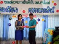แสดงความยินดีกับ รองรัตนา คงคาเนาวรัตน์ Image 28