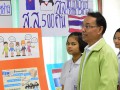 นิทรรศการประชาธิปไตย เลือกตั้งสมาชิกสภาผู้แทนราษฎร Image 4