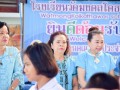 เฉลิมพระเกียรติสมเด็จพระบรมราชชนนีพันปีหลวง เนื่องในโอกาสมหา ... Image 4