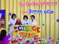 เปิดบ้านวิชาการ 8 กลุ่มสาระการเรียนรู้ ปีการศึกษา 2562 Image 18