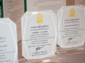โครงการโรงเรียนร่วมพัฒนา Partnership School Project Image 86