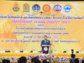 โครงการโรงเรียนร่วมพัฒนา Partnership School Project Image 103