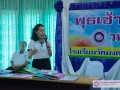 รับการนิเทศ จาก สพป.สป.2 ช่วงเปิดภาคเรียนในระหว่างที่มีการแพ ... Image 3