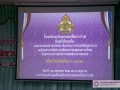 รับการนิเทศ จาก สพป.สป.2 ช่วงเปิดภาคเรียนในระหว่างที่มีการแพ ... Image 29
