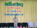 พิธีไหว้ครู ปีการศึกษา 2563 Image 89