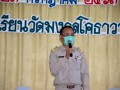 พิธีไหว้ครู ปีการศึกษา 2563 Image 90
