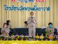 พิธีไหว้ครู ปีการศึกษา 2563 Image 138