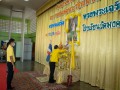 มหามงคล เฉลิมพระชนมพรรษา พระบาทสมเด็จพระเจ้าอยู่หัว Image 89