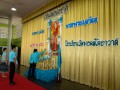 ผู้บริหาร ครู และนักเรียน ร่วมกิจกรรม เนื่องในโอกาสวันเฉลิมพ ... Image 14