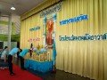 ผู้บริหาร ครู และนักเรียน ร่วมกิจกรรม เนื่องในโอกาสวันเฉลิมพ ... Image 15