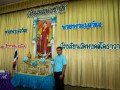 ผู้บริหาร ครู และนักเรียน ร่วมกิจกรรม เนื่องในโอกาสวันเฉลิมพ ... Image 30