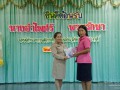 ต้อนรับรองผู้อำนวยการ อำไพศรี พรมรักษา Image 99