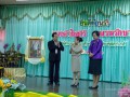 ต้อนรับรองผู้อำนวยการ อำไพศรี พรมรักษา Image 111