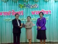 ต้อนรับรองผู้อำนวยการ อำไพศรี พรมรักษา Image 112