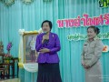 ต้อนรับรองผู้อำนวยการ อำไพศรี พรมรักษา Image 123