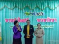 ต้อนรับรองผู้อำนวยการ อำไพศรี พรมรักษา Image 128