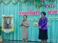 ต้อนรับรองผู้อำนวยการ อำไพศรี พรมรักษา Image 132